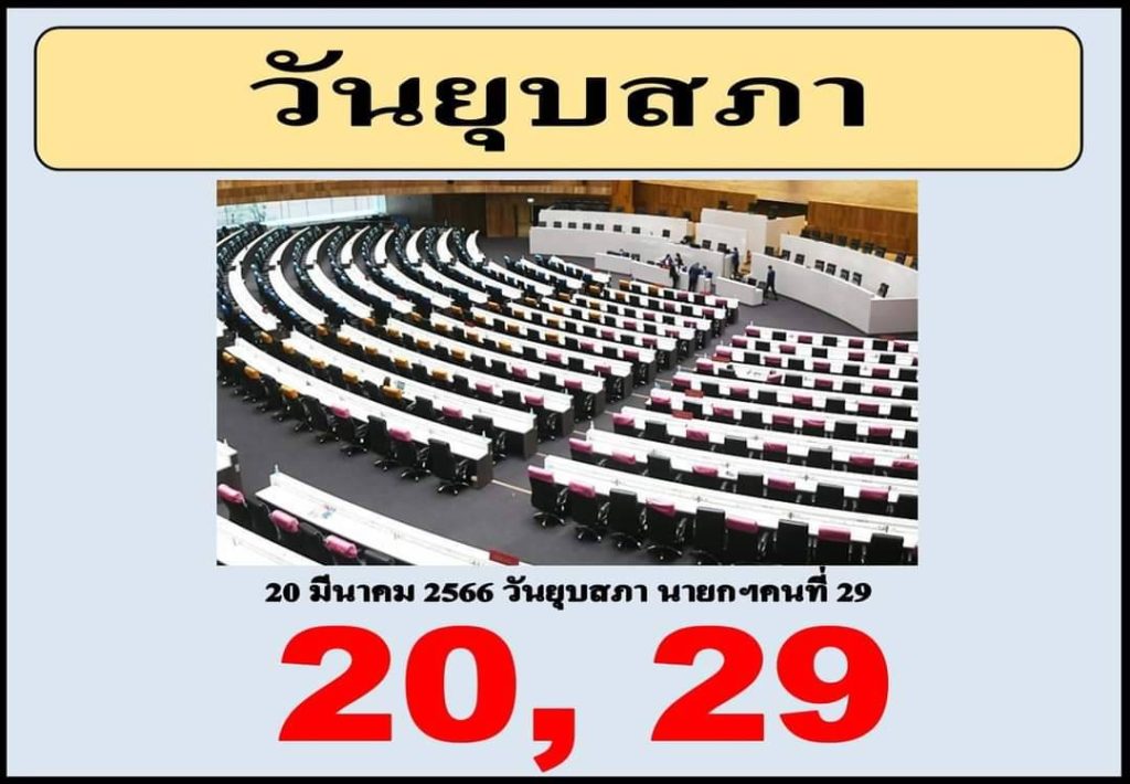 โปรแกรมเจ้ามือหวย โปรแกรมหวย โปรแกรมคัดหวย โปรแกรมคีย์หวย โปรแกรมหวยรัฐบาล โปรแกรมหวย Lotto