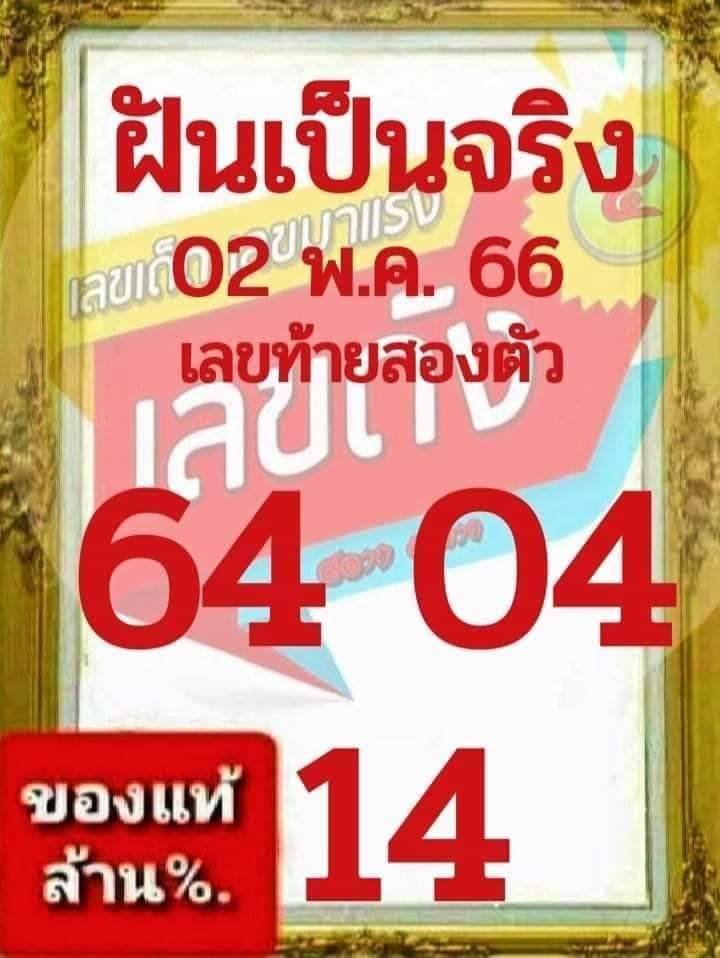 โปรแกรมเจ้ามือหวย โปรแกรมเจ้ามือหวย excel ฟรี โปรแกรม เจ้ามือ หวย รายย่อย ฟรี pantip โปรแกรมเจ้ามือหวย pantip โปรแกรมเจ้ามือหวย มือถือ ฟรี