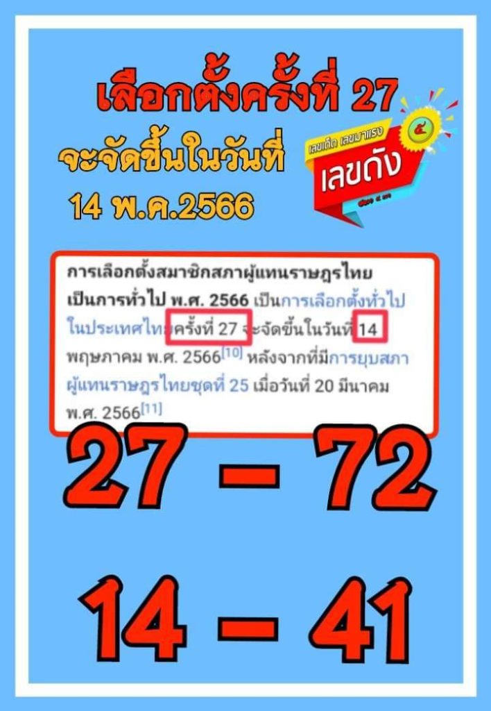 โปรแกรมเจ้ามือหวย โปรแกรมเจ้ามือหวย excel ฟรี โปรแกรม เจ้ามือ หวย รายย่อย ฟรี pantip โปรแกรมเจ้ามือหวย pantip โปรแกรมเจ้ามือหวย มือถือ ฟรี