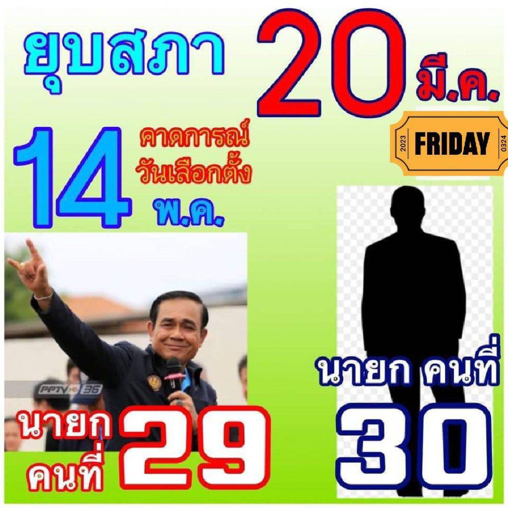 โปรแกรมเจ้ามือหวย โปรแกรมเจ้ามือหวย excel ฟรี โปรแกรม เจ้ามือ หวย รายย่อย ฟรี pantip โปรแกรมเจ้ามือหวย pantip โปรแกรมเจ้ามือหวย มือถือ ฟรี