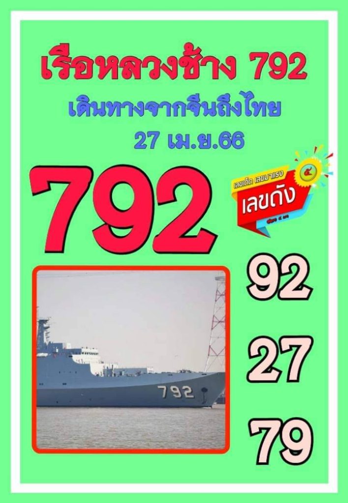 โปรแกรมหวย ฟรี โปรแกรมหวยหุ้น ฟรี สุด ยอด โปรแกรมหวยหุ้น โปรแกรมหวยรัฐบาล โปรแกรมหวยหุ้นไทย โปรแกรมหวย lotto