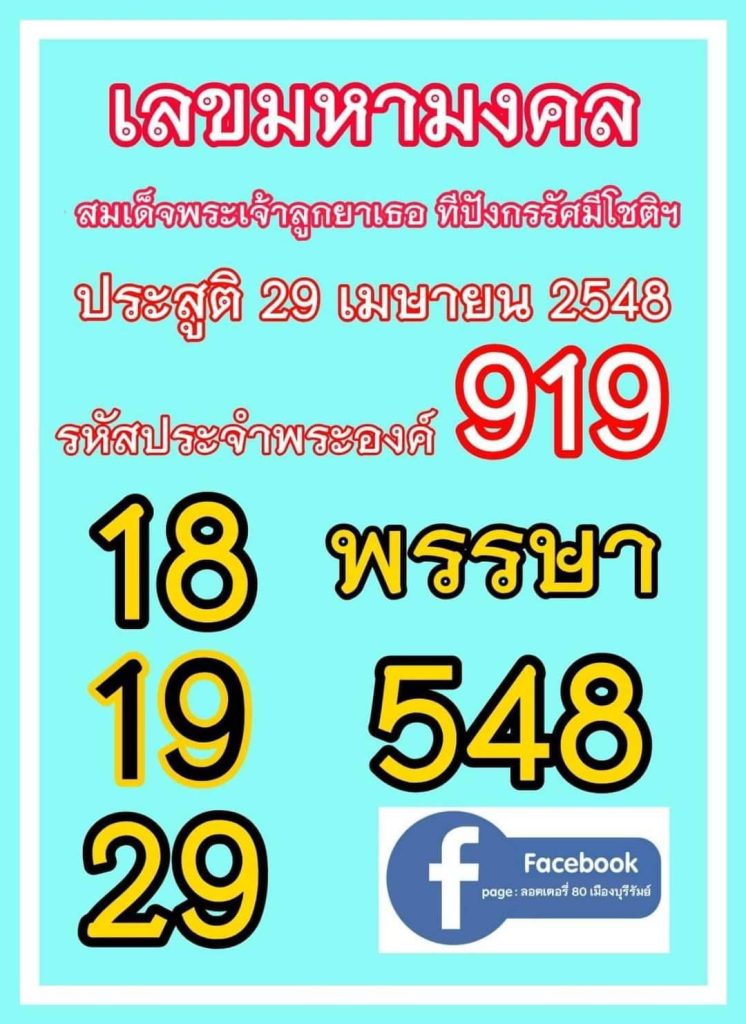 โปรแกรมหวย ฟรี โปรแกรมหวยหุ้น ฟรี สุด ยอด โปรแกรมหวยหุ้น โปรแกรมหวยรัฐบาล โปรแกรมหวยหุ้นไทย โปรแกรมหวย lotto