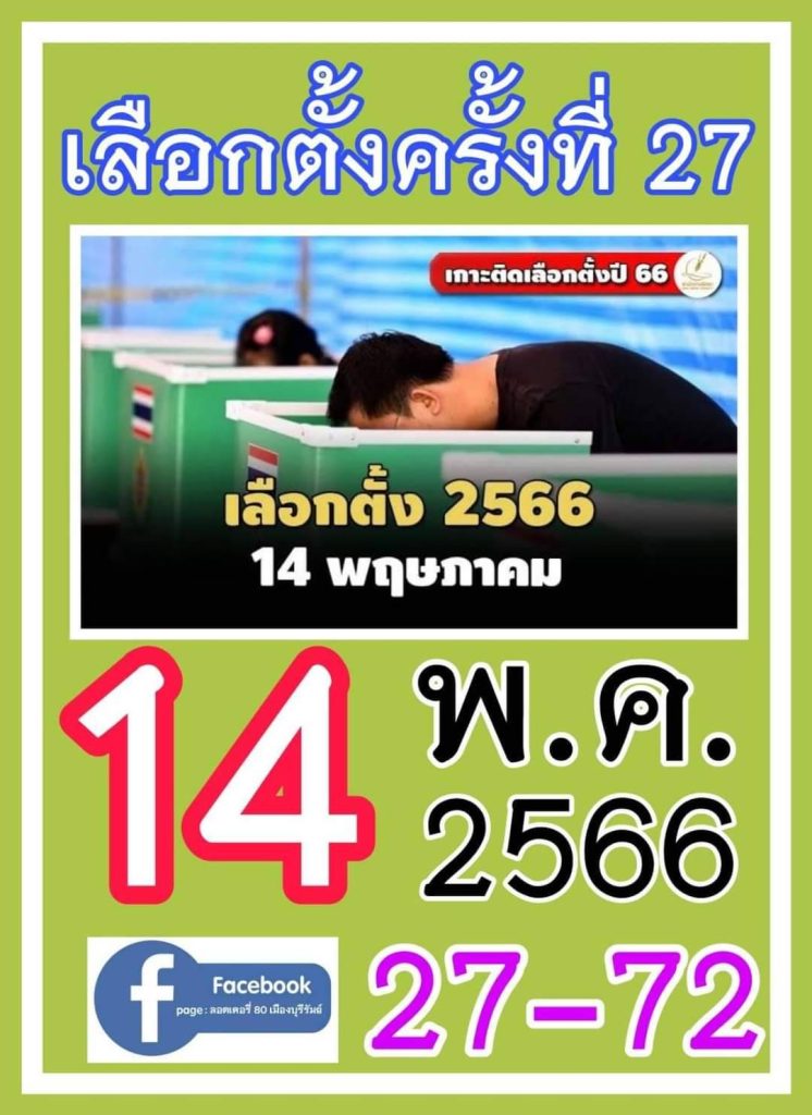 โปรแกรมเจ้ามือหวยออนไลน์ รับ เขียนโปรแกรม เจ้ามือหวย โปรแกรมคัดหวย โปรแกรมคัดหวย pantip โปรแกรมคัดหวย ฟรี โปรแกรมคัดหวย มือถือ
