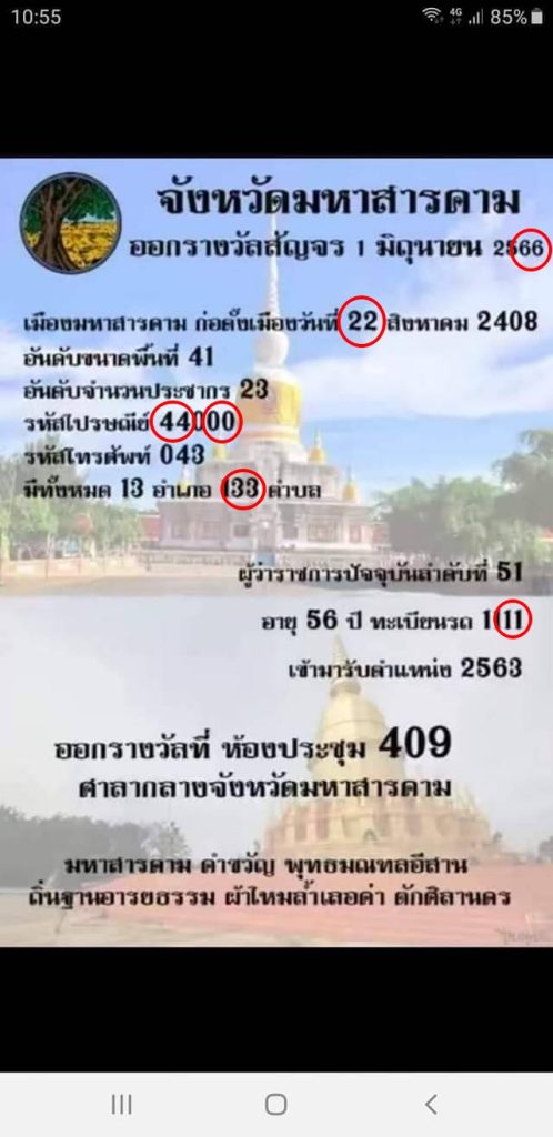 โปรแกรมเจ้ามือหวย โปรแกรมเจ้ามือหวย excel ฟรี โปรแกรม เจ้ามือ หวย รายย่อย ฟรี pantip โปรแกรมเจ้ามือหวย pantip โปรแกรมเจ้ามือหวย มือถือ ฟรี โปรแกรมหวย excel ฟรี