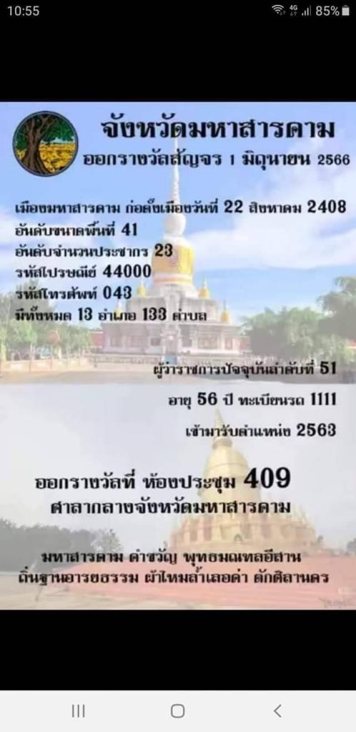 โปรแกรมเจ้ามือหวย โปรแกรมเจ้ามือหวย excel ฟรี โปรแกรม เจ้ามือ หวย รายย่อย ฟรี pantip โปรแกรมเจ้ามือหวย pantip โปรแกรมเจ้ามือหวย มือถือ ฟรี โปรแกรมหวย excel ฟรี