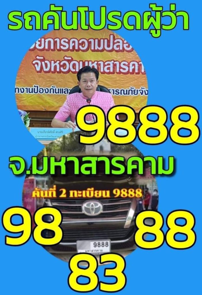 โปรแกรมคัดหวย ฟรี โปรแกรมคัดหวย มือถือ โปรแกรมเจ้ามือหวย มือถือ ฟรี โปรแกรมคีย์หวย ฟรี รวมโปรแกรมหวย โปรแกรมคีย์หวย