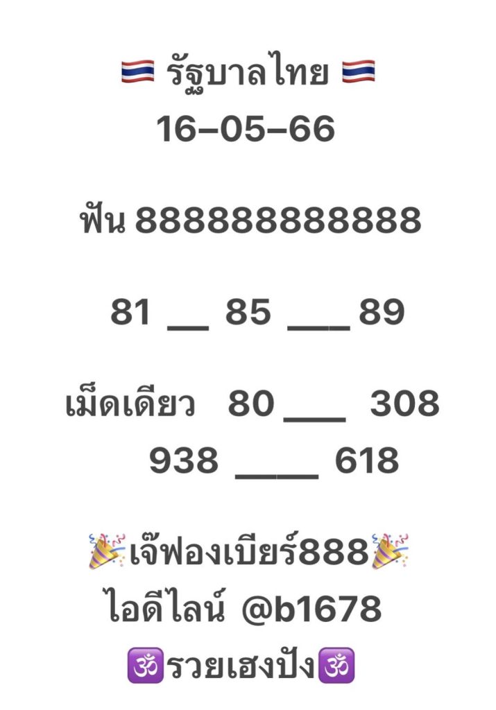 โปรแกรมเจ้ามือหวยออนไลน์ รับ เขียนโปรแกรม เจ้ามือหวย โปรแกรมคัดหวย โปรแกรมคัดหวย pantip โปรแกรมคัดหวย ฟรี โปรแกรมคัดหวย มือถือ