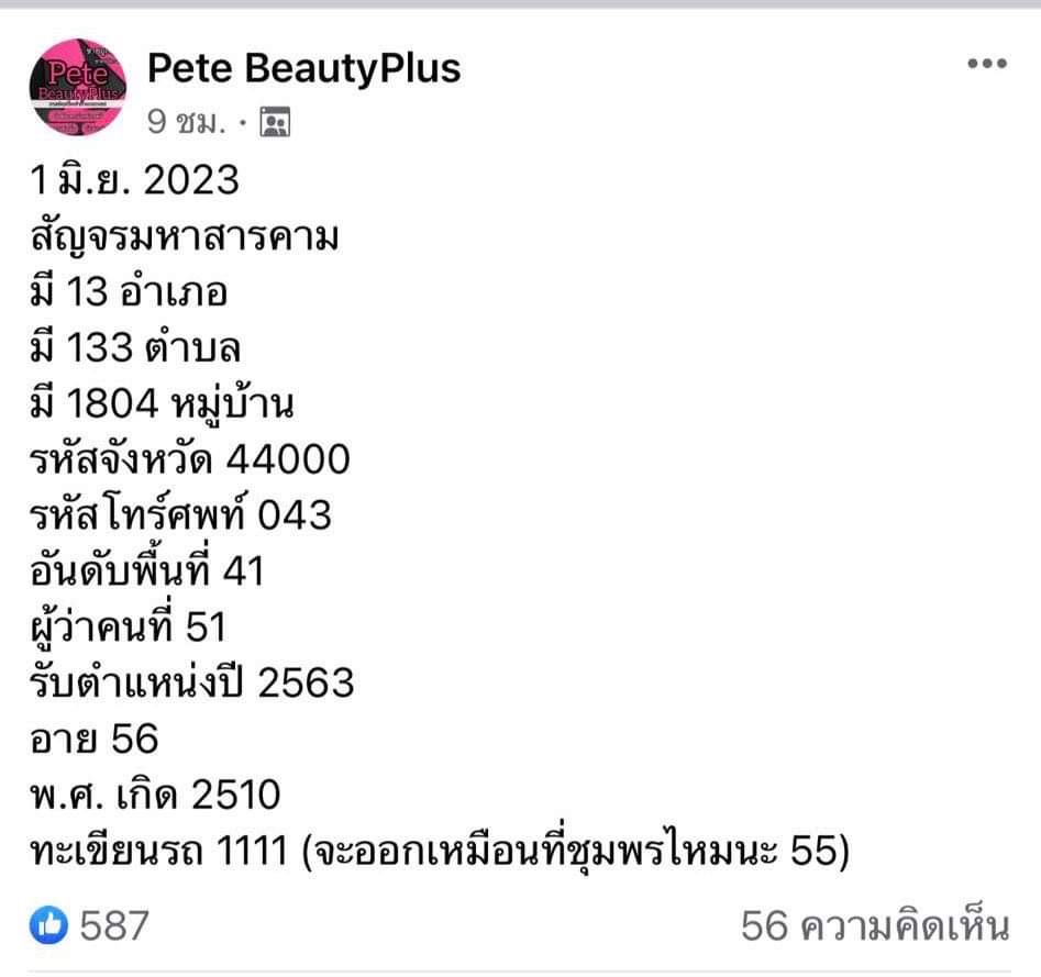 โปรแกรมเจ้ามือหวย โปรแกรมเจ้ามือหวย excel ฟรี โปรแกรม เจ้ามือ หวย รายย่อย ฟรี pantip โปรแกรมเจ้ามือหวย pantip โปรแกรมเจ้ามือหวย มือถือ ฟรี โปรแกรมหวย excel ฟรี