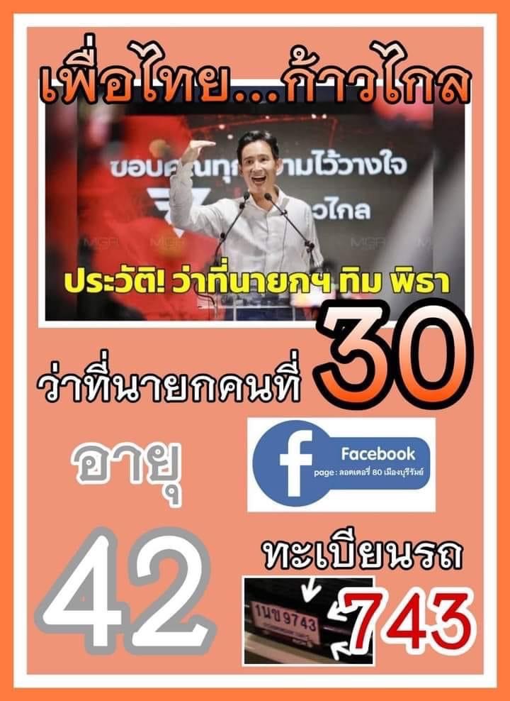 โปรแกรมเจ้ามือหวย โปรแกรมเจ้ามือหวย excel ฟรี โปรแกรม เจ้ามือ หวย รายย่อย ฟรี pantip โปรแกรมเจ้ามือหวย pantip โปรแกรมเจ้ามือหวย มือถือ ฟรี