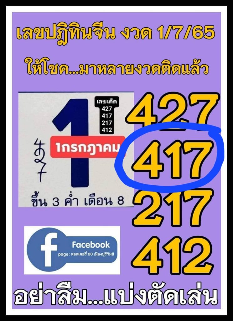 โปรแกรมเจ้ามือหวย มือถือ ฟรี โปรแกรมคีย์หวย ฟรี รวมโปรแกรมหวย โปรแกรมคีย์หวย วิธีคัดหวยด้วยมือ โปรแกรมหวยหุ้น