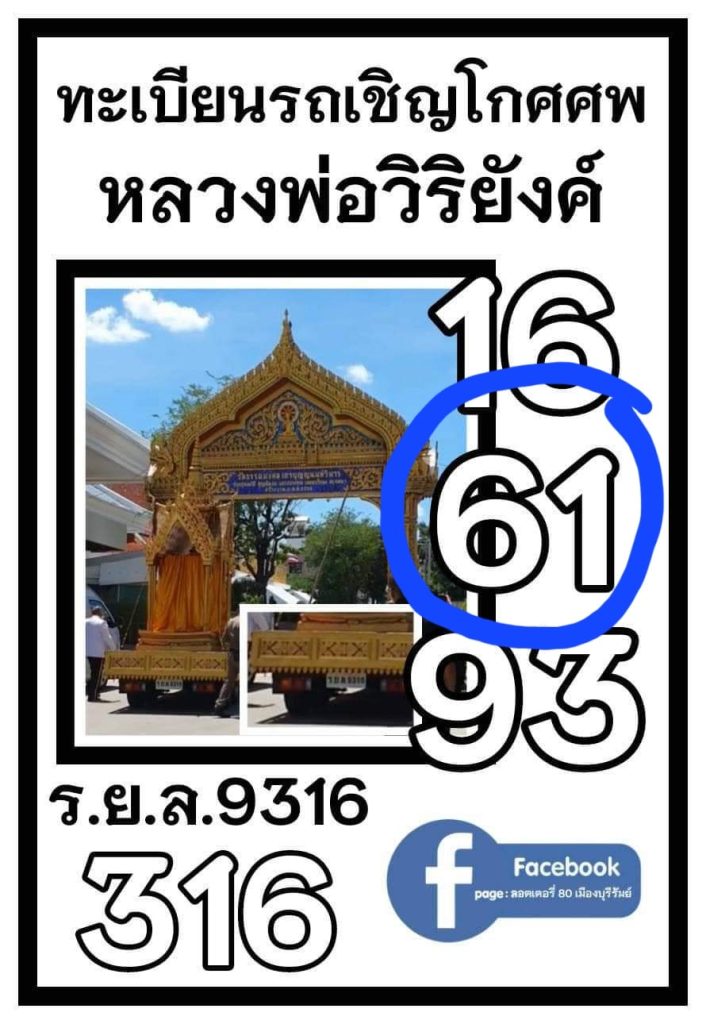 โปรแกรมเจ้ามือหวย มือถือ ฟรี โปรแกรมคีย์หวย ฟรี รวมโปรแกรมหวย โปรแกรมคีย์หวย วิธีคัดหวยด้วยมือ โปรแกรมหวยหุ้น