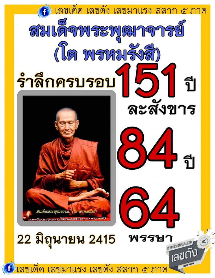 โปรแกรมเจ้ามือหวย มือถือ ฟรี โปรแกรมคีย์หวย ฟรี รวมโปรแกรมหวย โปรแกรมคีย์หวย วิธีคัดหวยด้วยมือ โปรแกรมหวยหุ้น