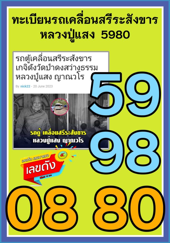 โปรแกรมเจ้ามือหวย มือถือ ฟรี โปรแกรมคีย์หวย ฟรี รวมโปรแกรมหวย โปรแกรมคีย์หวย วิธีคัดหวยด้วยมือ โปรแกรมหวยหุ้น