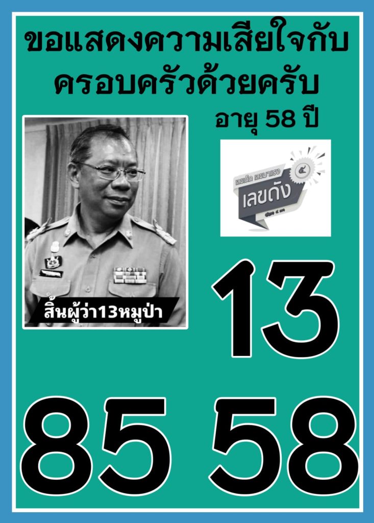 โปรแกรมเจ้ามือหวย มือถือ ฟรี โปรแกรมคีย์หวย ฟรี รวมโปรแกรมหวย โปรแกรมคีย์หวย วิธีคัดหวยด้วยมือ โปรแกรมหวยหุ้น