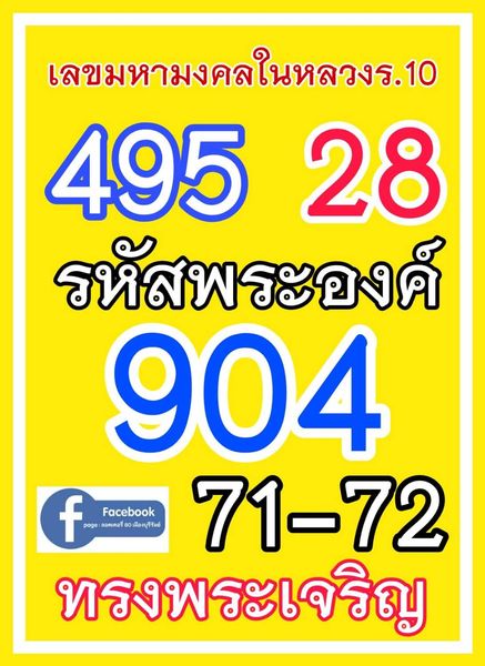โปรแกรมเจ้ามือหวย มือถือ ฟรี โปรแกรมคีย์หวย ฟรี รวมโปรแกรมหวย โปรแกรมคีย์หวย วิธีคัดหวยด้วยมือ โปรแกรมหวยหุ้น
