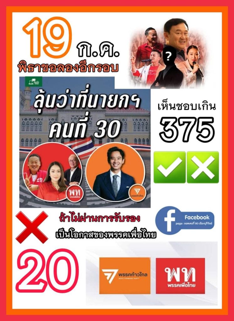 โปรแกรมหวยฟรี โปรแกรม Lotto ฟรี โปรแกรมหวย lotto vip โปรแกรมเจ้ามือหวย 2022