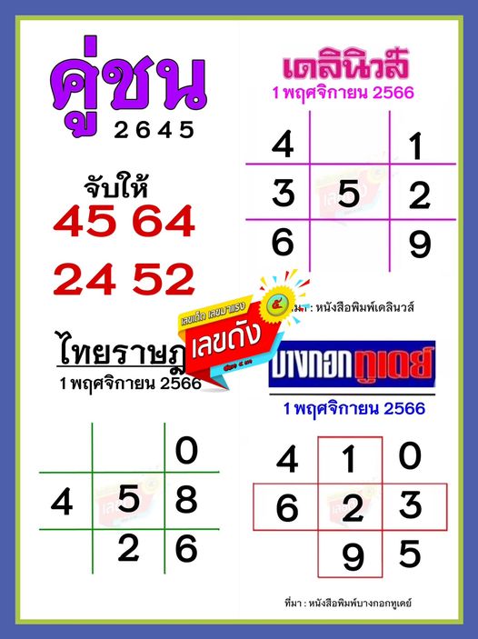 โปรแกรมเจ้ามือหวย โปรแกรมเจ้ามือหวย excel ฟรี โปรแกรม เจ้ามือ หวย รายย่อย ฟรี pantip โปรแกรมเจ้ามือหวย pantip โปรแกรมเจ้ามือหวย มือถือ ฟรี