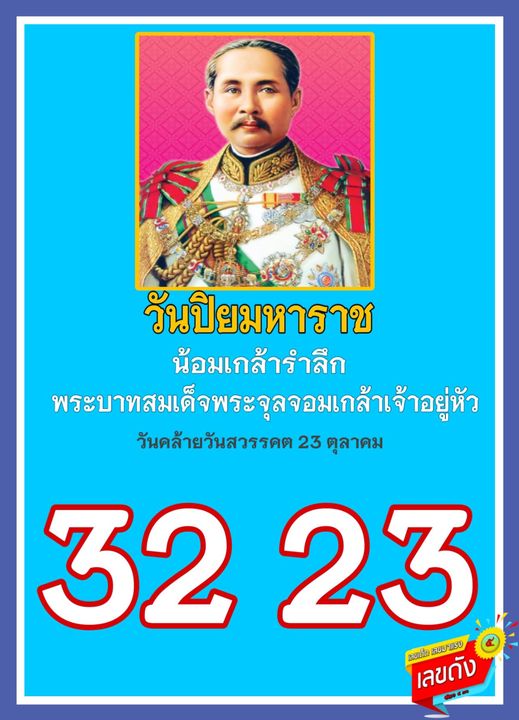 โปรแกรมเจ้ามือหวย โปรแกรมเจ้ามือหวย excel ฟรี โปรแกรม เจ้ามือ หวย รายย่อย ฟรี pantip โปรแกรมเจ้ามือหวย pantip โปรแกรมเจ้ามือหวย มือถือ ฟรี