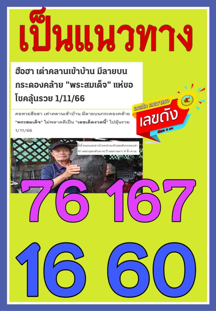 โปรแกรมเจ้ามือหวย โปรแกรมเจ้ามือหวย excel ฟรี โปรแกรม เจ้ามือ หวย รายย่อย ฟรี pantip โปรแกรมเจ้ามือหวย pantip โปรแกรมเจ้ามือหวย มือถือ ฟรี