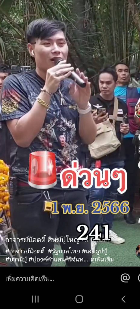โปรแกรมเจ้ามือหวย โปรแกรมเจ้ามือหวย excel ฟรี โปรแกรม เจ้ามือ หวย รายย่อย ฟรี pantip โปรแกรมเจ้ามือหวย pantip โปรแกรมเจ้ามือหวย มือถือ ฟรี