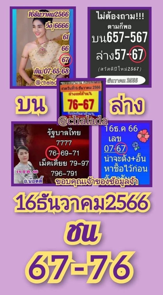 โปรแกรมเจ้ามือหวยออนไลน์ รับ เขียนโปรแกรม เจ้ามือหวย โปรแกรมคัดหวย โปรแกรมคัดหวย pantip โปรแกรมคัดหวย ฟรี โปรแกรมคัดหวย มือถื